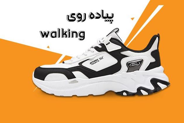تصویر برای دسته  کفش پیاده روی زنانه