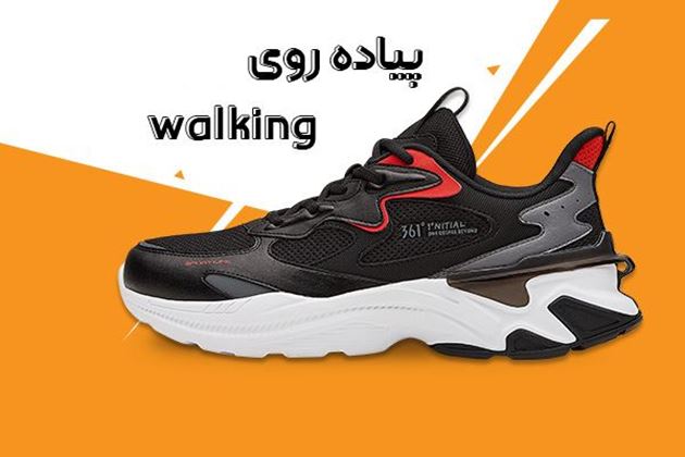 تصویر برای دسته  کفش پیاده روی مردانه