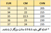 سایز