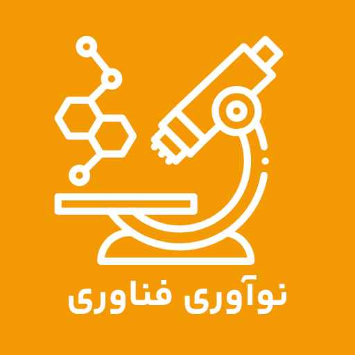 نوآوری فناوری