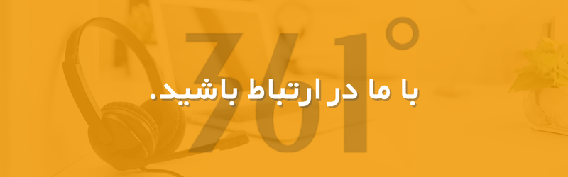 بنر برند 361 درجه