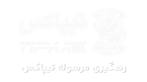 تیپاکس