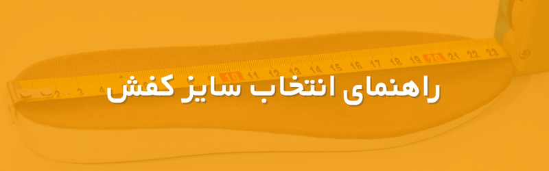 بنر برند 361 درجه